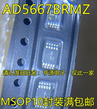2 kom. originalni novi AD5667BRMZ s tiskani ekran D9Z MSOP10 pin 16-bitni DAC sa digitalno-analogni pretvarač