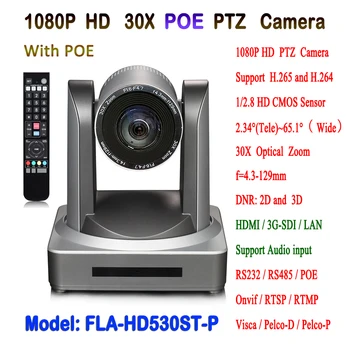 2-megapikselna Kamera sa 30 x Optički Zoom HD IP POE za video konferencije HDMI SDI Podržava WDR/3D Buke