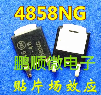 50 kom. originalni novi polje učinak 4858NG NTD4858NG 25 U 73A MOS tranzistor TO-252