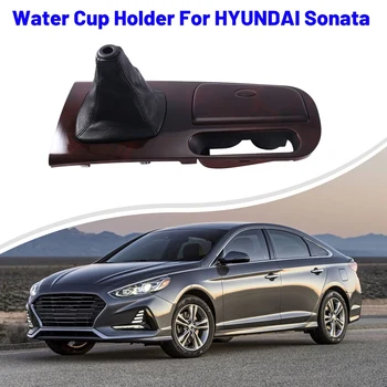 84651-3C050 auto držač za čaše vode, držač za čaše vode, okvir za središnje konzole, maska za HYUNDAI Sonata