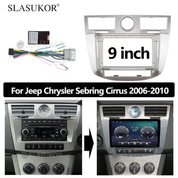 9 inča pojas pogodan za Jeep Chrysler Sebring Cirrus 2006-2010 radio stereo ploča nadzorna ploča Montaža Komplet završni okvir okvir