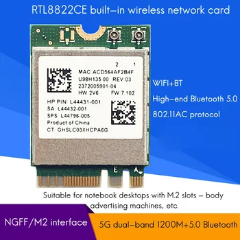 RTL8822CE Bežična Mrežna kartica 2,4 G/5G dual-band Gigabit Wifi Bluetooth 5,0 M. 2 Sučelje NGFF Bežični Modul Wifi kartice RTL8822CE Bežična Mrežna kartica 2,4 G/5G dual-band Gigabit Wifi Bluetooth 5,0 M. 2 Sučelje NGFF Bežični Modul Wifi kartice 1