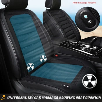 Univerzalni rashladna auto istrujna istrujna jastuk za auto sjedala USB auto godišnje jastuk za sjedište