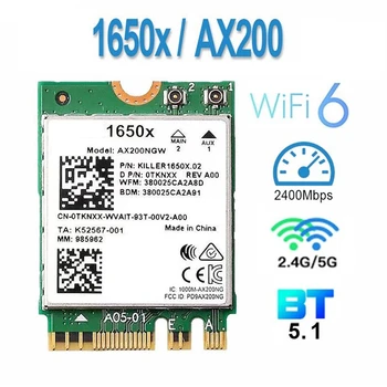Za 1650X Wifi Kartica + Antena AX200 AX200NGW 3000 Mb/s 2,4 G 5G Wifi 6 + BT 5,1 Gigabitne Bežična Mrežna kartica Za Win11 Za 1650X Wifi Kartica + Antena AX200 AX200NGW 3000 Mb/s 2,4 G 5G Wifi 6 + BT 5,1 Gigabitne Bežična Mrežna kartica Za Win11 1