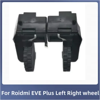 Za Detalje Robot-Usisivač Roidmi EVE Plus SDJ01RM H30 Plus Rezervni Pribor Za Lijevog i Desnog Kotača