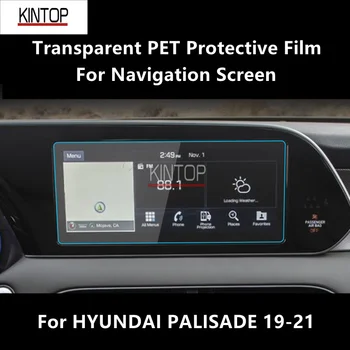Za HYUNDAI PALISADE 19-21 Navigacijskom zaslonu, prozirna zaštitna folija za popravak od PET, pribor za zaštitu od ogrebotina, popravak