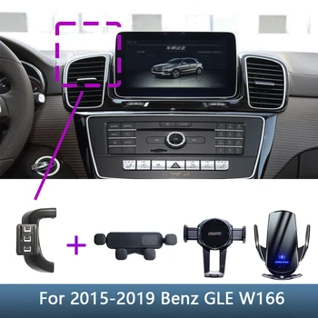 Za Mercedes Benz GLE W166 2015 2016-2019 GLS X166 2016-2019 Auto Držač Telefona Poseban Fiksni Nosač Baza Bežično Punjenje