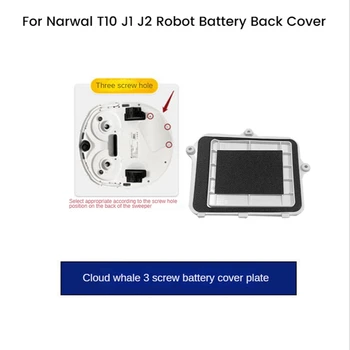 Za Narwal T10/J1/J2 Robot-Usisavač Bateriju I Stražnji Poklopac Izmjenjivi Dodaci Navojne Rupe Poklopac Rezervni Dijelovi Za Popravak